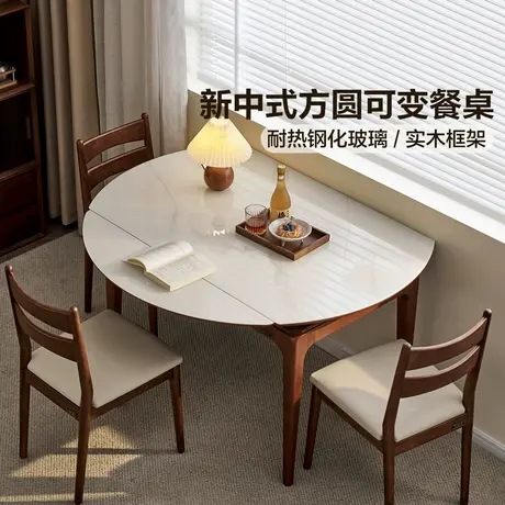 全友家居新中式餐桌多功能伸缩折叠可变圆桌客厅家用实木框架饭桌商品大图
