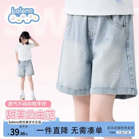 班尼路童装女童短裤夏季2025新款外穿牛仔裤儿童薄款刺绣中裤夏款商品大图
