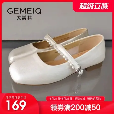 戈美其商场同款玛丽珍鞋女2025秋季新款百搭软底奶奶鞋浅口单鞋女图片