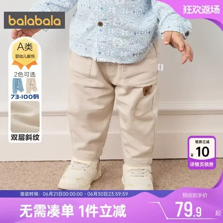 巴拉巴拉儿童裤子婴儿宝宝长裤春秋款童装萝卜裤男童女童休闲裤小图片