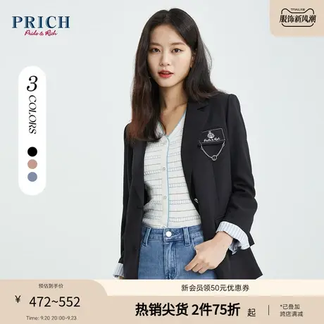 PRICH【23轻氧职场系列】蓝色系多款简约利落通勤职场西装外套女商品大图