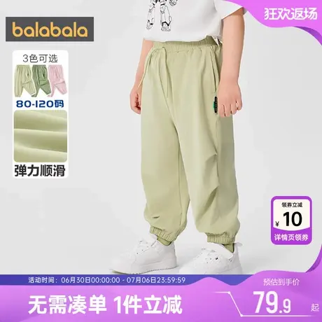 巴拉巴拉儿童裤子男童运动裤夏季新款女童防蚊小童宝宝束脚长裤薄商品大图