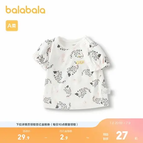 巴拉巴拉宝宝短袖t恤婴儿女童上衣夏装柔软舒适满印甜美泡泡袖萌商品大图