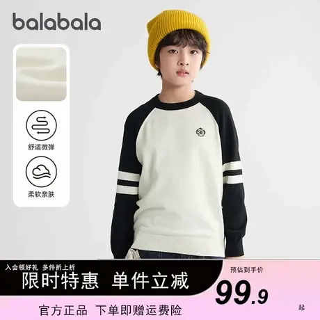 巴拉巴拉童装儿童毛衣男童2025新款春秋女童套头毛衫亲子装针织衫图片