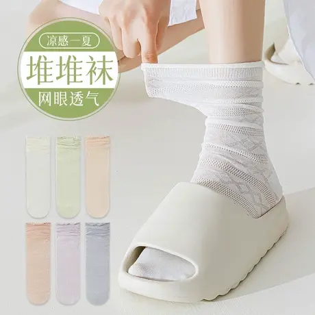 雅鹿白色堆堆袜子女中筒袜无骨春秋款卷边夏季薄款抗菌透气月子袜商品大图