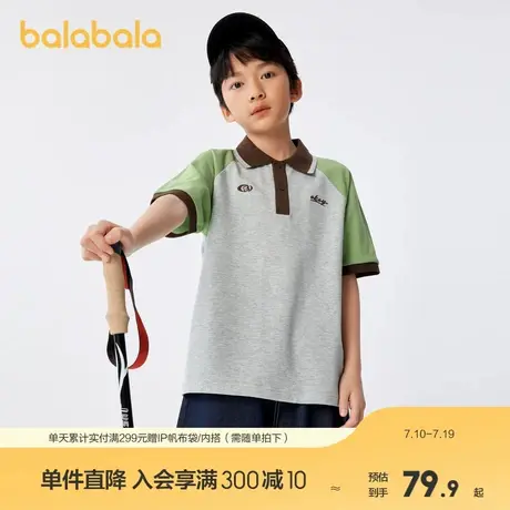 巴拉巴拉童装短袖t恤男童打底衫新款儿童夏装薄款大童polo衫商品大图