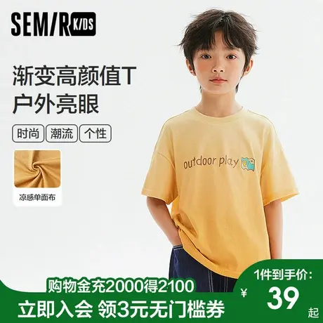 森马儿童短袖T恤2024新款潮流个性渐变户外风上衣夏季男童休闲装图片