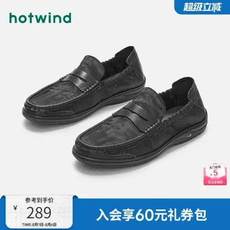 热风男鞋秋季新款男士时尚休闲乐福鞋一脚套百搭简约豆豆鞋商品大图
