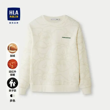 HLA/海澜之家panda wowo熊猫卫衣25秋冬新加绒亲子款远红外上衣男图片