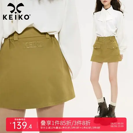 KEIKO工装风卡其色棉质半身裙女25新款小个子高腰显瘦休闲A字短裙商品大图