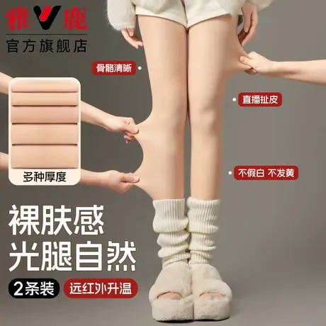 光腿神器丝袜女秋冬季裸感超自然防勾丝连裤袜春秋薄款肉色打底裤商品大图