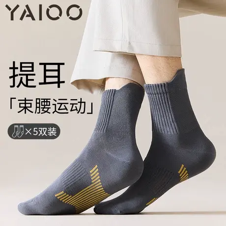 雅鹿袜子男士中筒袜春秋季透气长袜潮运动风吸汗防臭抗菌男款商品大图