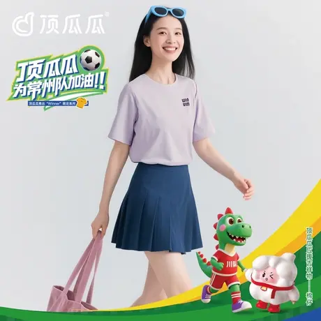 【苏超WINNER系女款】凉爽玉肌棉短袖t恤女夏季紫色圆领休闲上衣商品大图
