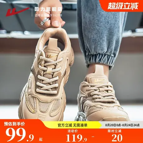 回力男鞋运动鞋夏季网面透气厚底缓震青少年休闲复古老爹ins潮鞋商品大图