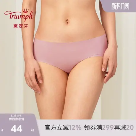 Triumph/黛安芬光面无痕内裤女舒适透气无缝中腰平角裤E004221商品大图