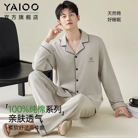 雅鹿睡衣男士纯棉长袖长裤睡衣春秋款休闲家居服套装可外穿两件套商品大图