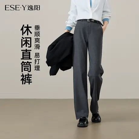 逸阳窄版灰色西装直筒裤女2025年秋新款高腰垂感显瘦通勤休闲裤子商品大图