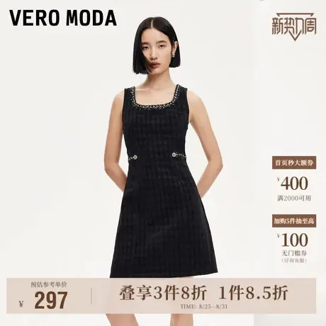 Vero Moda奥莱连衣裙秋冬新款千鸟格暗纹小香风吊带牛仔裙气质图片