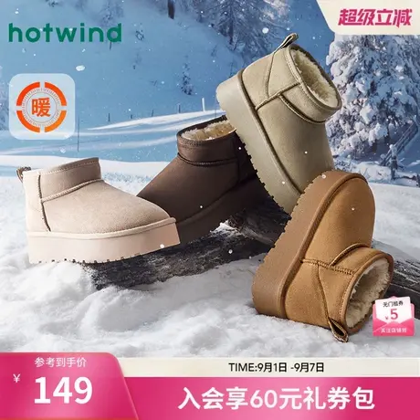 热风女鞋加绒厚底雪地靴女款24冬新款保暖棉鞋百搭户外靴子商品大图