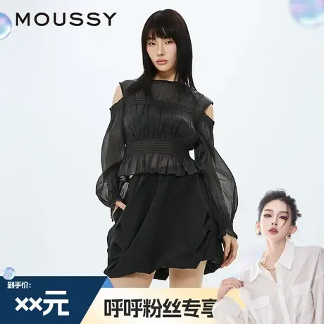 【呼呼专享】moussy春季新品法式优雅风露肩两件套雪纺衬衫商品大图