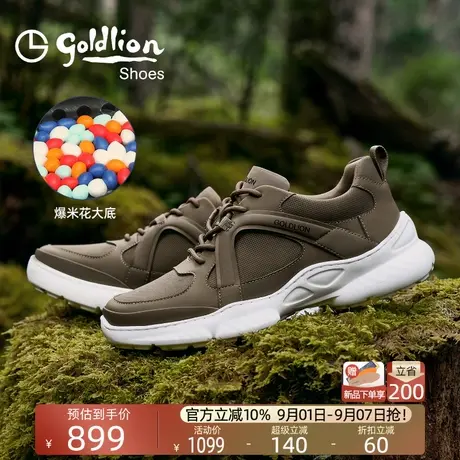 Goldlion男鞋2025年秋季新款户外男士舒适跑步鞋防滑缓震休闲鞋图片