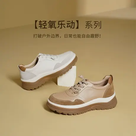 哈森免系带厚底板鞋女秋新款拼接羊皮革运动休闲鞋HCL246116商品大图