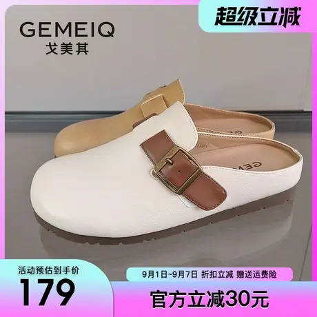 戈美其平底时尚勃肯鞋包头半拖2025春新款外穿软底一脚蹬半托单鞋商品大图