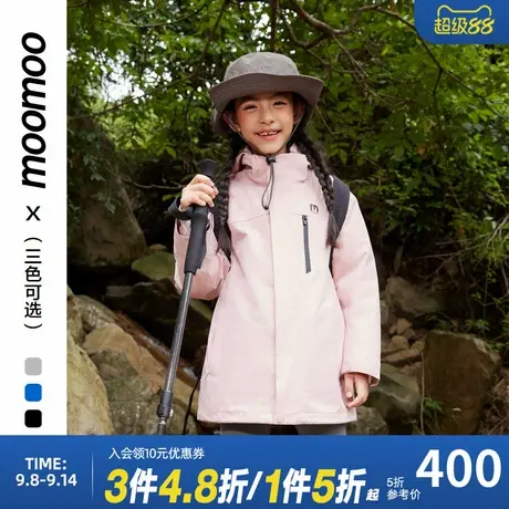 美特斯邦威童装男童冲锋衣2025春季新款户外运动三合一潮酷外套男商品大图