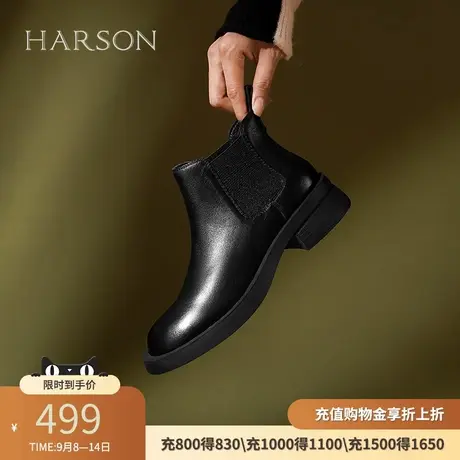 哈森切尔西靴春秋季新款爆款英伦风短靴中跟套筒单靴子HWA230102商品大图