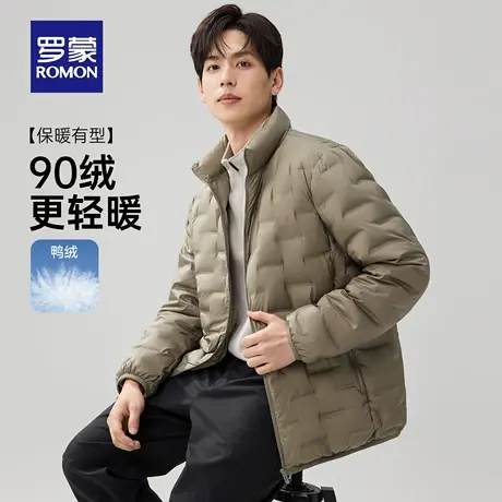 【早秋轻羽绒】罗蒙男士百搭休闲立领轻薄羽绒服2025秋季新款外套商品大图