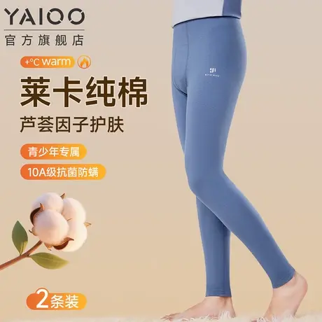 雅鹿青少年纯棉秋裤男款薄款初高中学生保暖裤2025新款全棉线裤商品大图