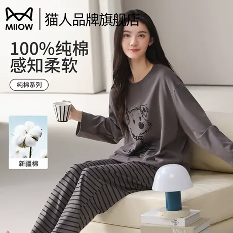 猫人纯棉睡衣女春秋季2025新款长袖长裤休闲宽松可外穿家居服套装商品大图