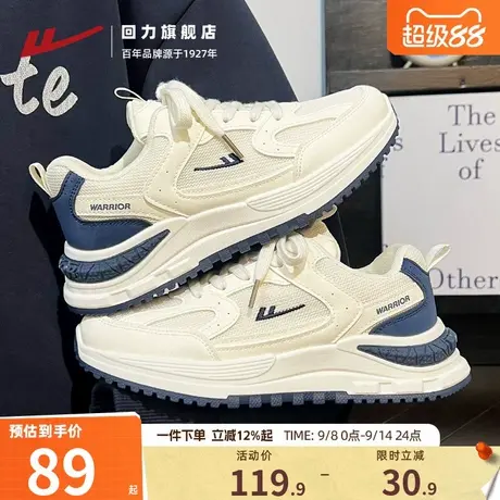 回力运动鞋女款2025秋季新款显瘦厚底软底减震学生百搭老爹鞋女鞋商品大图