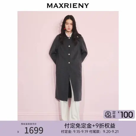 【早鸟超前购】MAXRIENY极简主义穿搭双面呢羊毛大衣单排扣长款商品大图