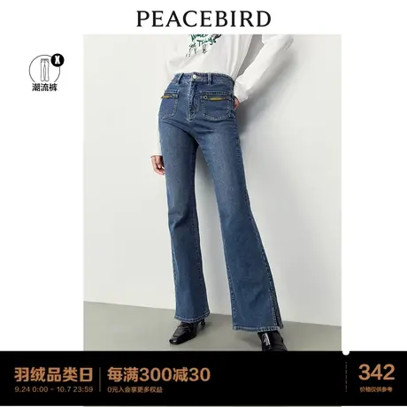 太平鸟开叉微喇牛仔裤女2023秋季新款潮流高腰显瘦遮肉喇叭裤子女商品大图