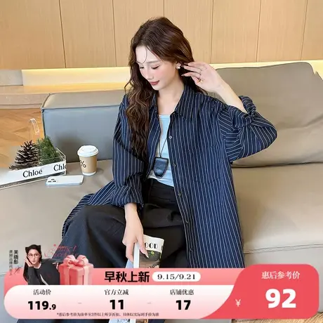 唐狮2025秋季长袖衬衫女藏青条纹衬衣设计气质通勤风高级感上衣BL商品大图