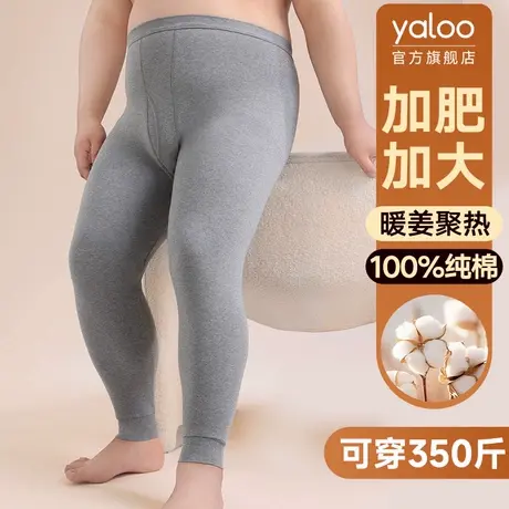 雅鹿纯棉全棉加肥加大码秋裤男款薄款保暖裤毛裤打底线裤男士衬裤商品大图