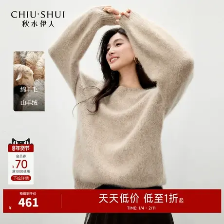 秋水伊人圆领经典套头毛针织衫2025年冬季新款女通勤宽松时尚上衣图片