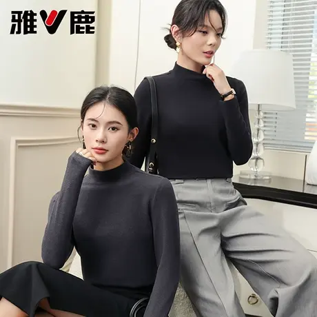 2025雅鹿正品官方新款保暖轻薄修身女秋冬打底衫圆领上衣新品内搭图片