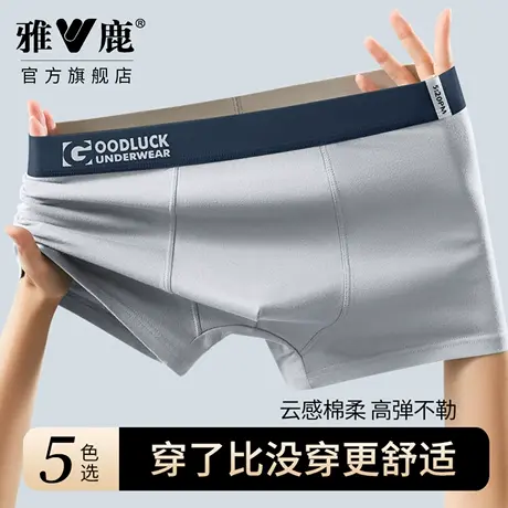 雅鹿男士内裤纯棉四角裤7A抑菌男款男生短裤大码裤衩男式平角裤头商品大图