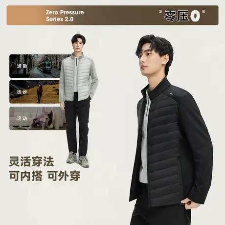 雪中飞2026春新款零压系列男士舒适拼接轻薄羽绒外套纯色百搭商品大图
