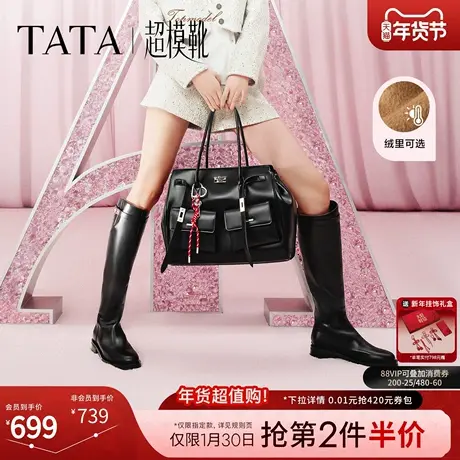Tata他她超模靴骑士靴女靴子大筒围加绒长筒靴高靴冬季7TG84DG4商品大图
