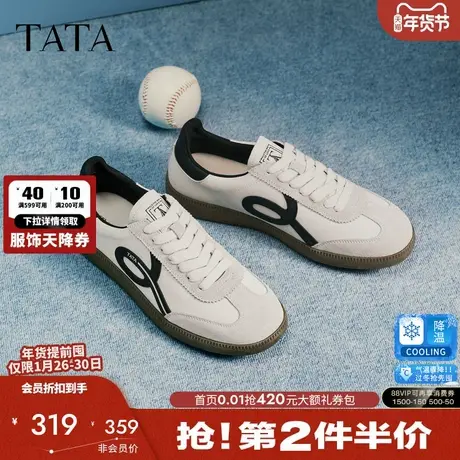 TATA他她男女同款情侣德训板鞋舒适百搭休闲鞋2026春新款VRY01AM6商品大图