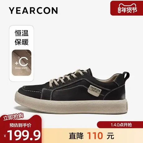 意尔康板鞋男鞋2025冬款真皮加绒保暖休闲鞋时尚复古系带户外棉鞋商品大图