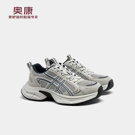 奥康 男鞋2026春季新款老爹鞋百搭透气时尚摩登酷炫休闲运动鞋商品大图