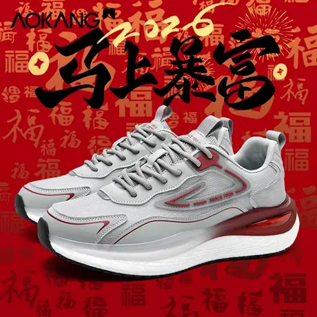 奥康男鞋2026新款春季红色过年运动鞋网面透气男款软底减震跑步鞋图片