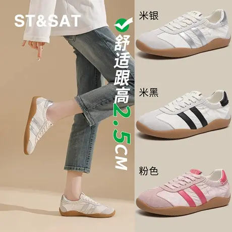 St&Sat/星期六平底德训鞋女鞋春季柔软舒适休闲鞋轻巧百搭阿甘鞋商品大图