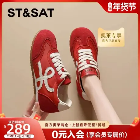 星期六红色德训鞋女款2025秋冬新款厚底阿甘鞋增高运动鞋休闲鞋子商品大图