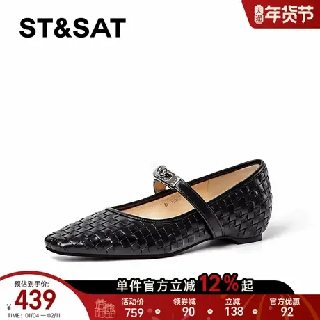 星期六休闲风方头编织浅口单鞋女2025春季新款粗跟真皮轻便玛丽珍商品大图