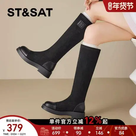 星期六厚底长筒靴女2025新款秋冬不过膝高筒骑士靴黑色弹力瘦瘦靴商品大图